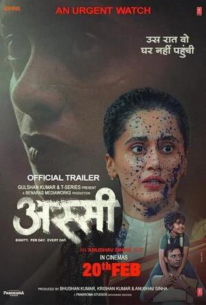 Assi 2026 Hindi Audio HDTC