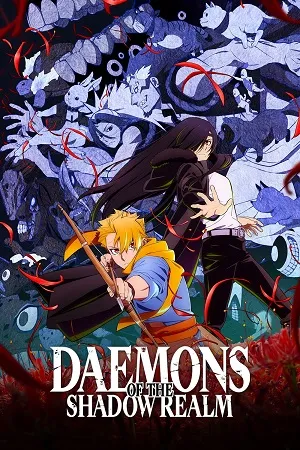 Download Daemons of the Shadow Realm 2026 Season 1 Hindi – English – Japanese Audio WEB-DL 720p – 480p – 1080p EP – 04 Added