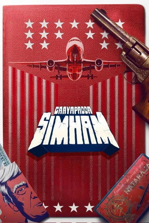 Download Gaayapadda Simham 2026 Hindi – Telugu Dual Audio WEB-DL 720p – 480p – 1080p