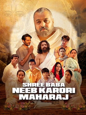 Download Shree Baba Neeb Karori Maharaj 2026 Hindi Audio HQ HDTC 720p – 480p – 1080p
